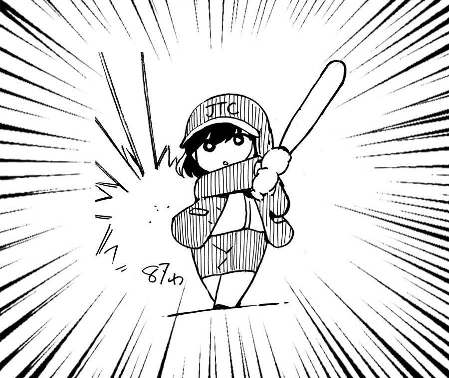 Kekkon Surutte, Hontou Desu ka? Chapter 87 Gambar 20